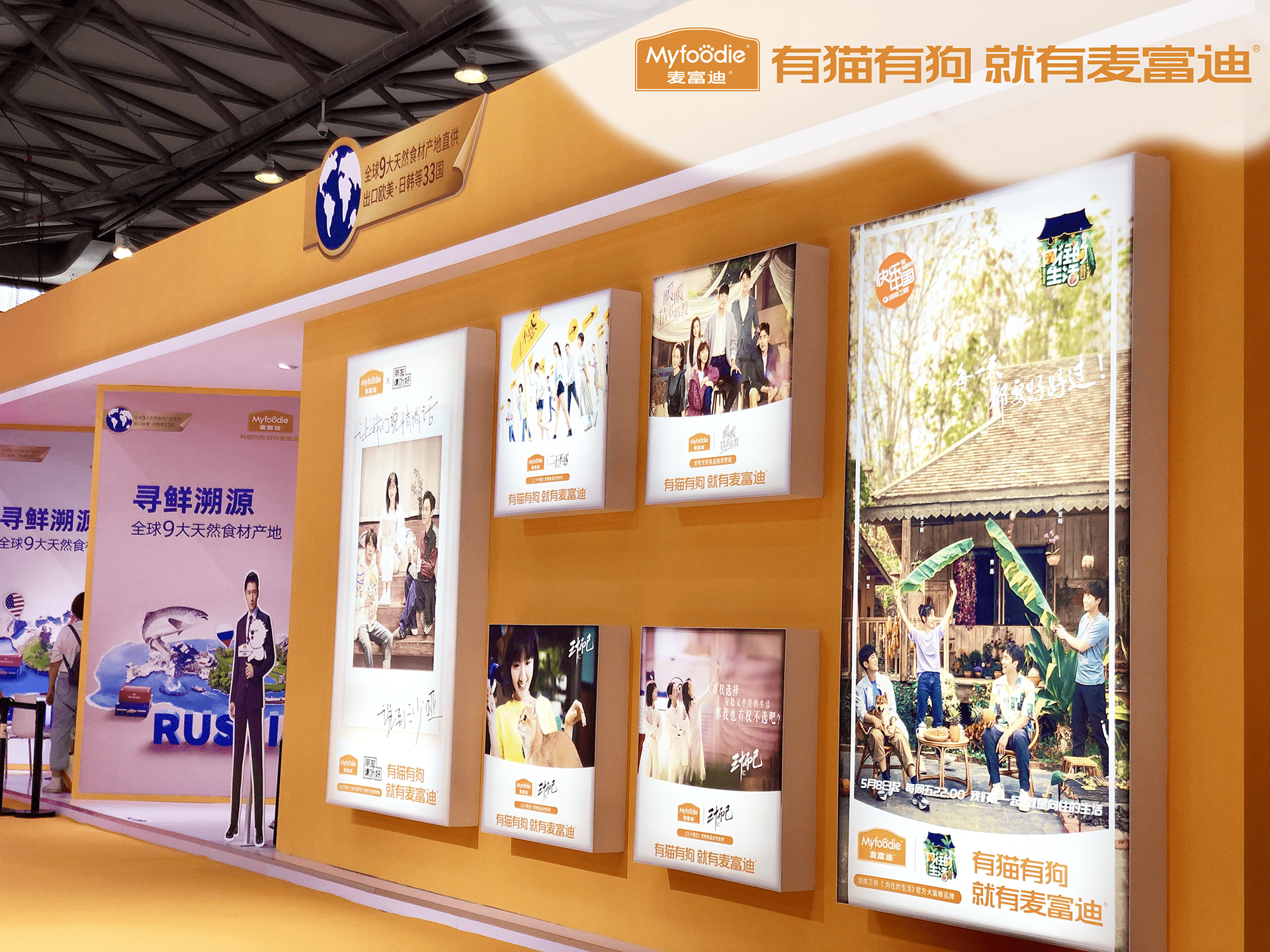 Pet fair Asia 2019 Myfoodie-23