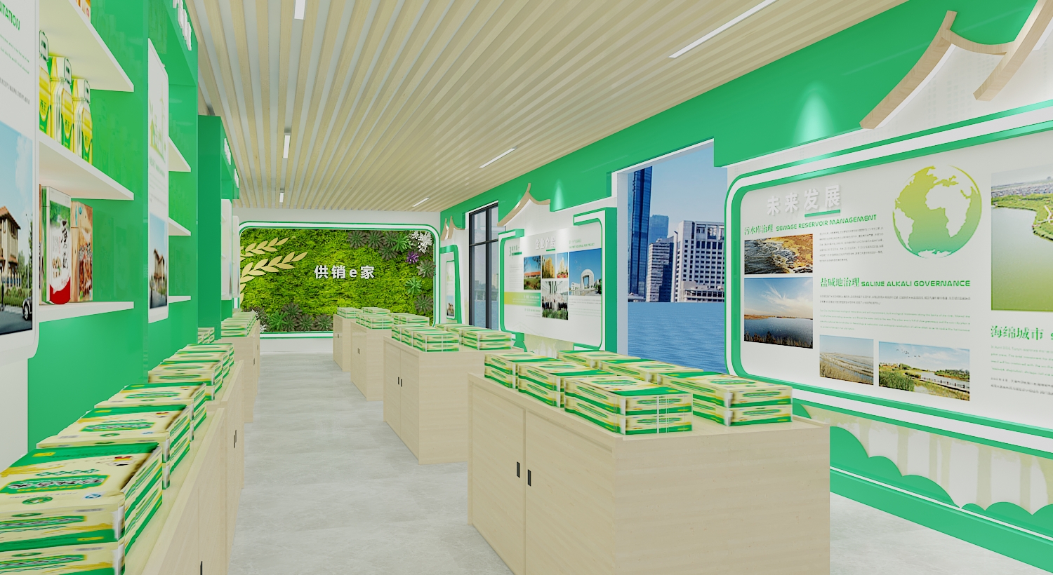 高峰农业展示区设计3D效果图-4