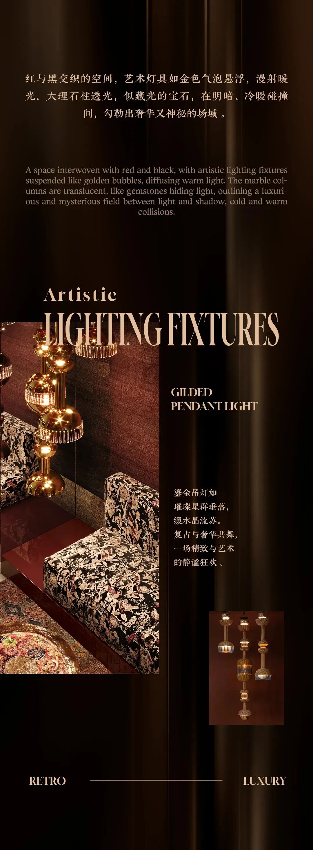 紫香舸×首发  “珠宝级”顶级精奢地产设计, 每一处细节都是高阶审美!-43