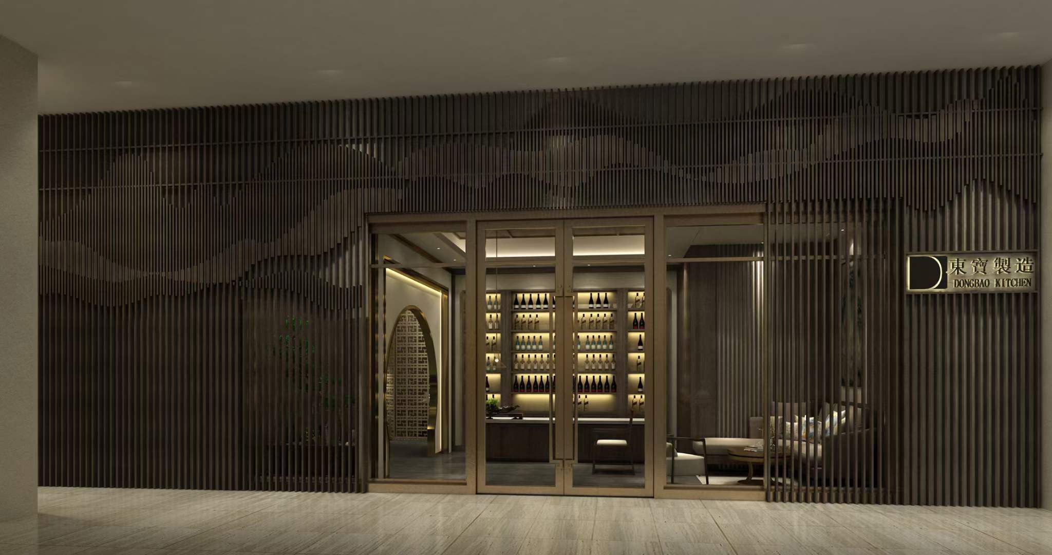 海鲜火锅主题餐厅效果图-3