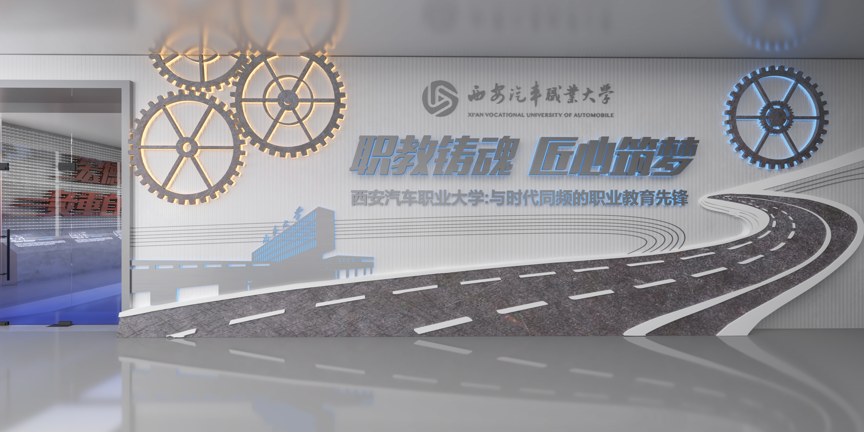 汽车大学校史馆-0