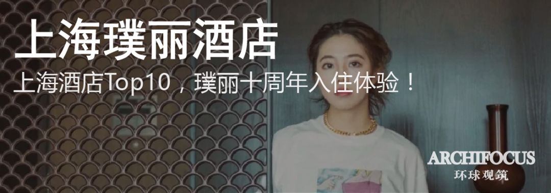 上海宝格丽,镛舍,艾迪逊,素凯泰最新入住体验-331