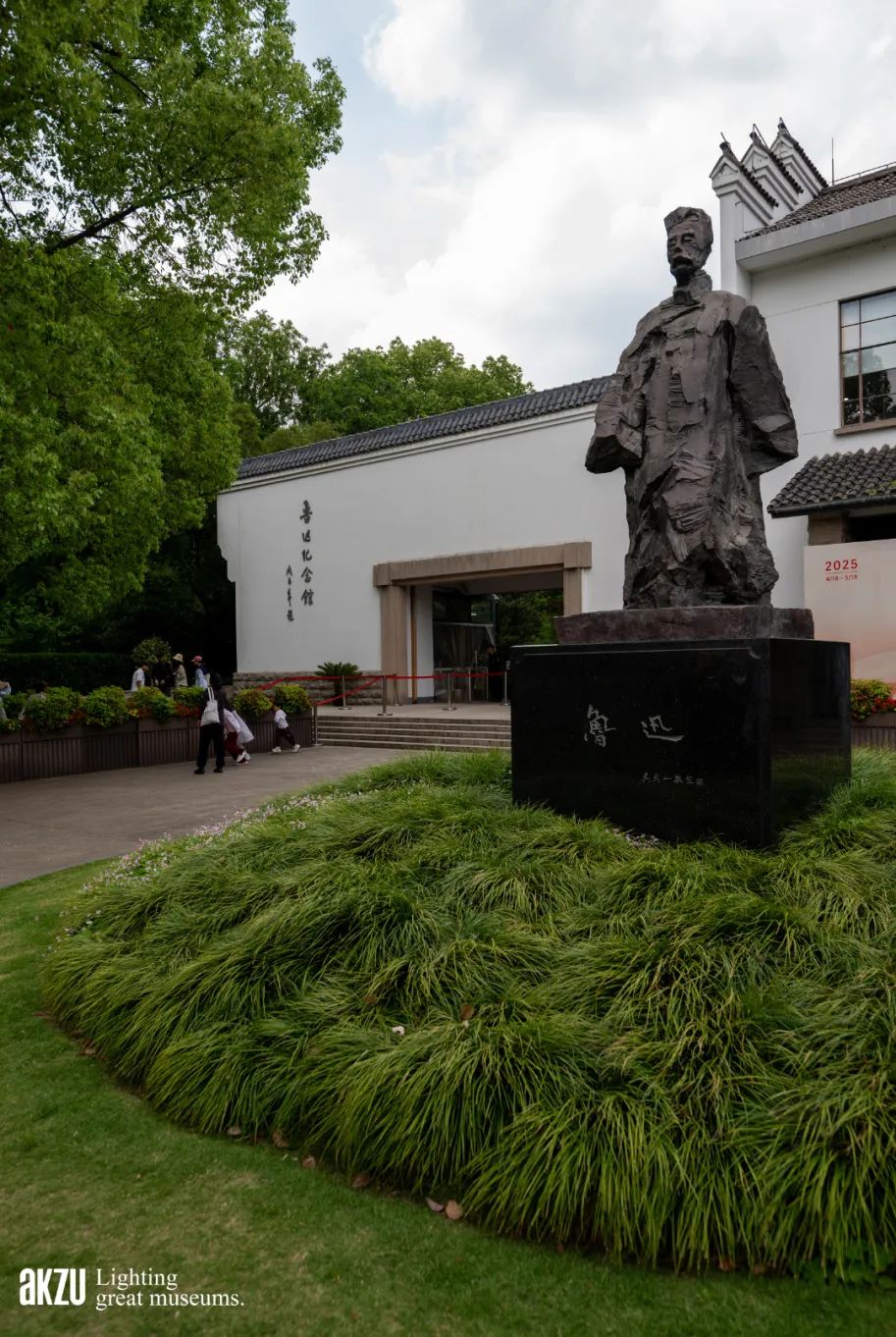 上海鲁迅纪念馆：《开卷有得——全国获奖出版物菁华展》|埃克苏博物馆照明项目-15