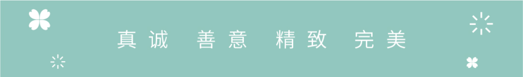 匠心诚品 | 空间与环境的情感维系-0