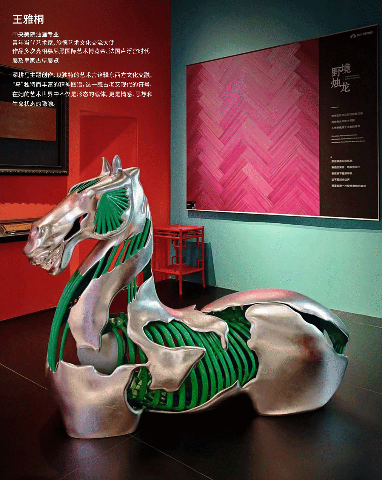 2025奢华居所【遗思的美好】丨覃思,创思国际设计集团等（多方参与）-58