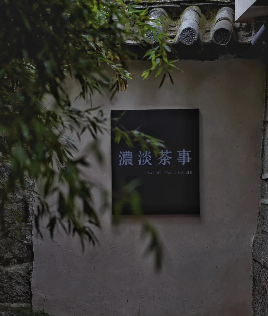 禅境民宿|中国人的自然哲学丨中国大理-9