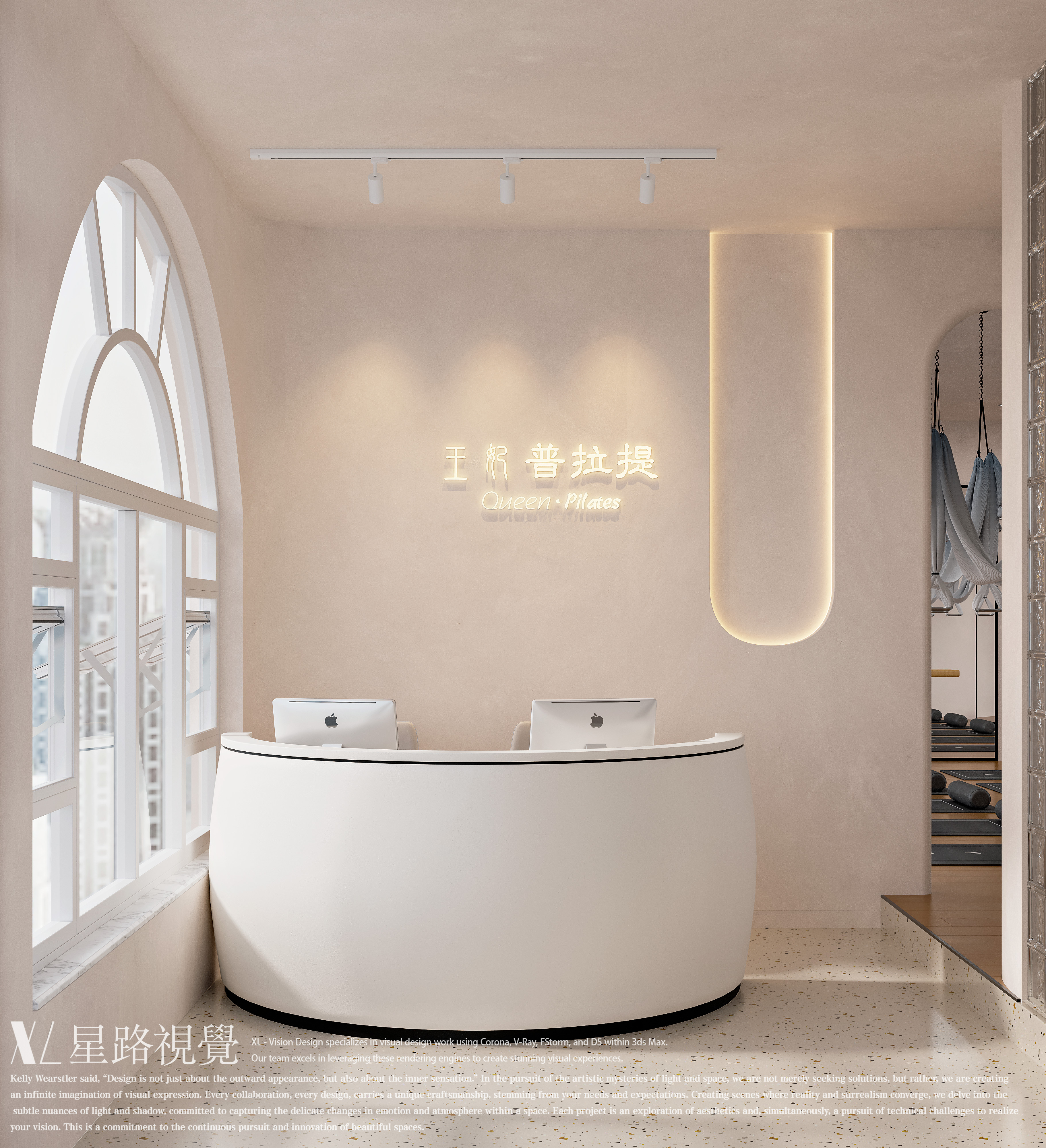 星路视觉丨简约瑜伽馆-10