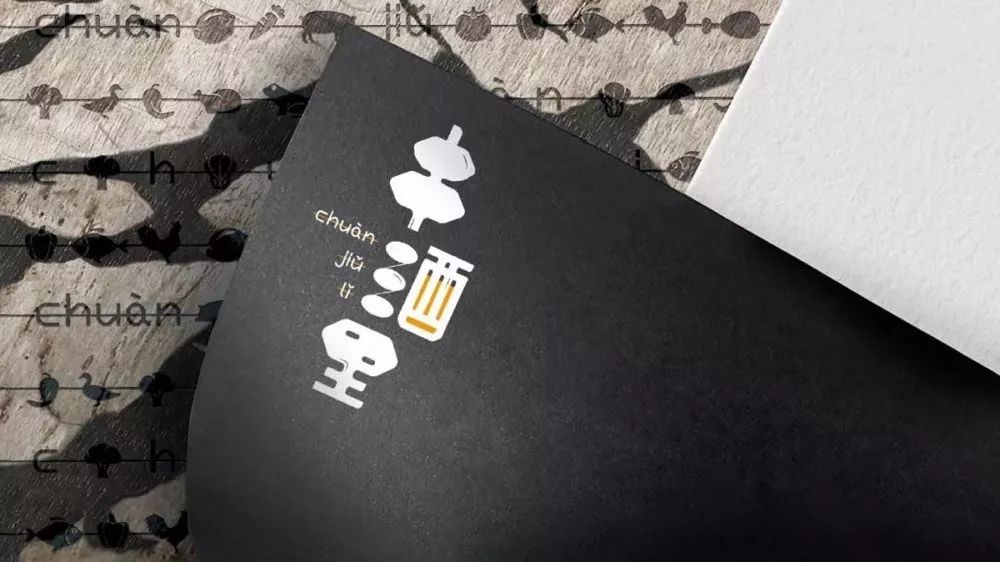 串酒里鲜酿啤酒烧烤坊丨中国深圳-4