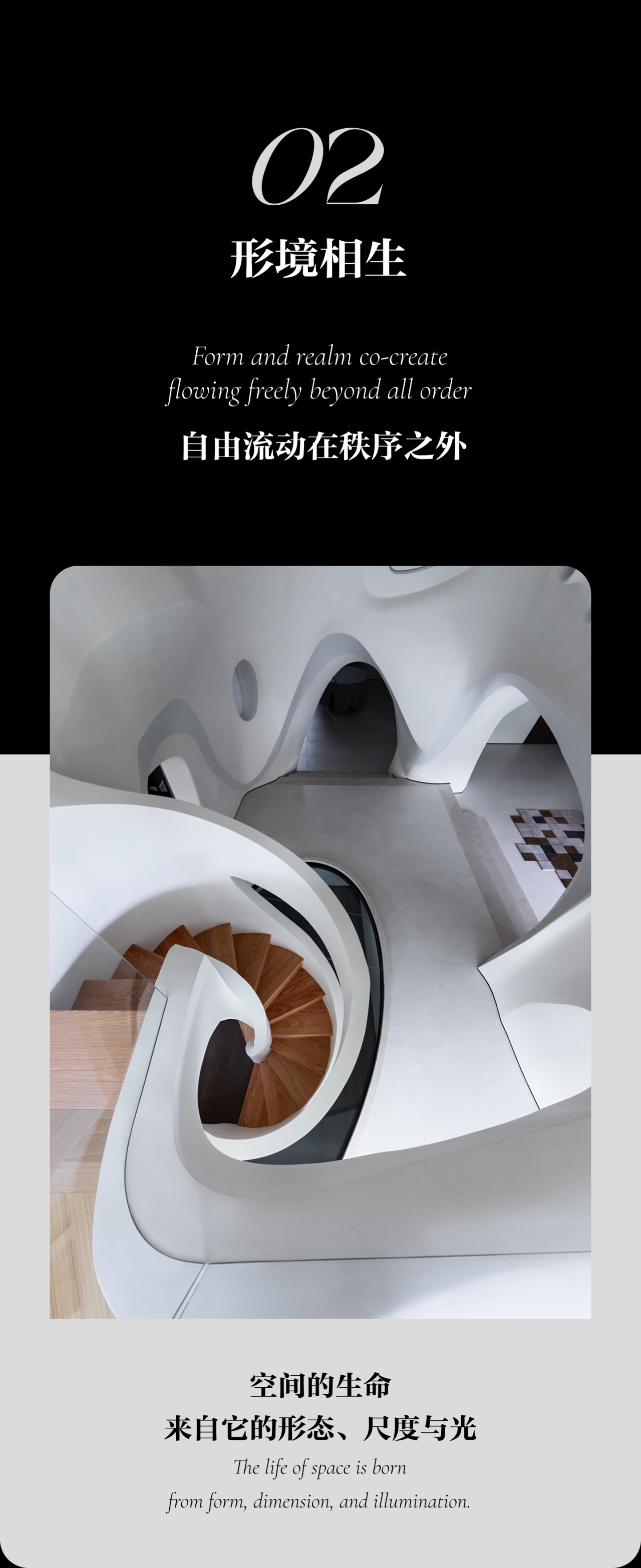 9SDG李东灿 · 广州480㎡当代豪宅,洞穴式居所,《空间协奏曲》丨中国广州-26