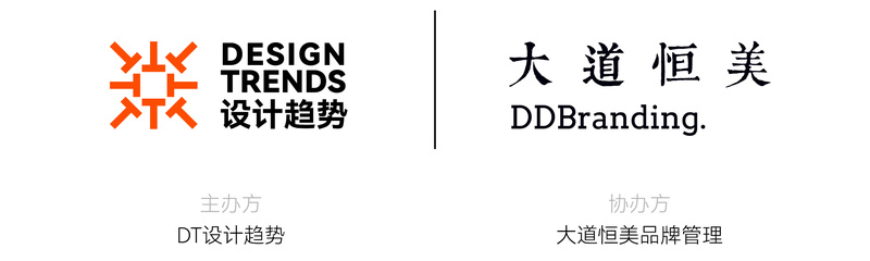 多元艺术融合,探寻人居空间新思考丨中国临沂丨DESIO大铄设计-113