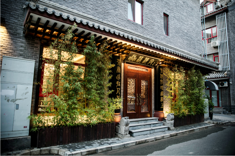 清海宫茶驿 | 禅意空间,品茗忘尘-8