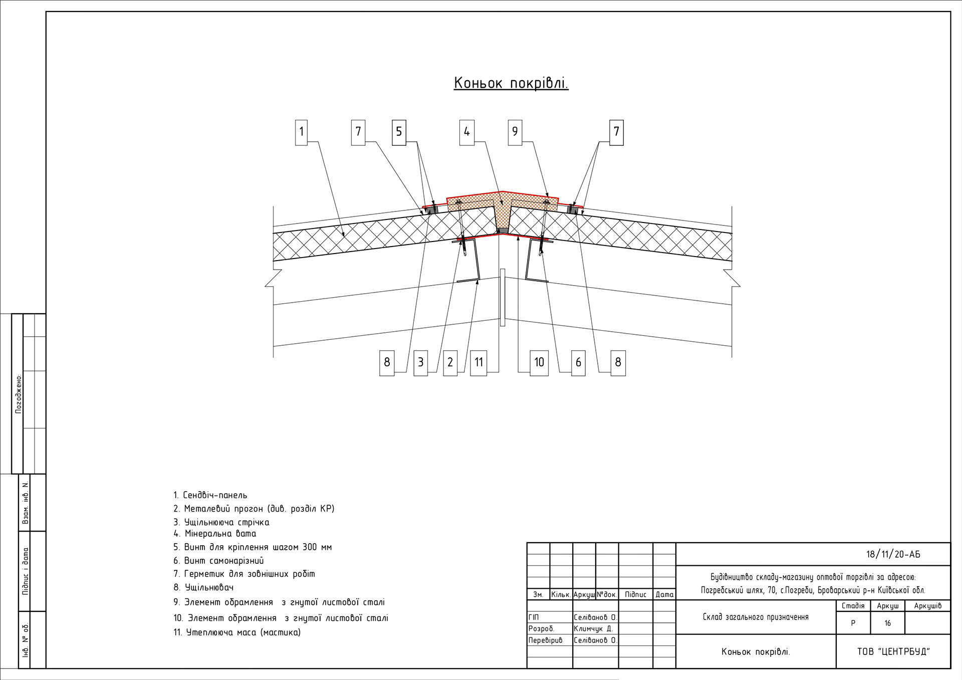 ARCHITECTURAL DRAWINGS-105