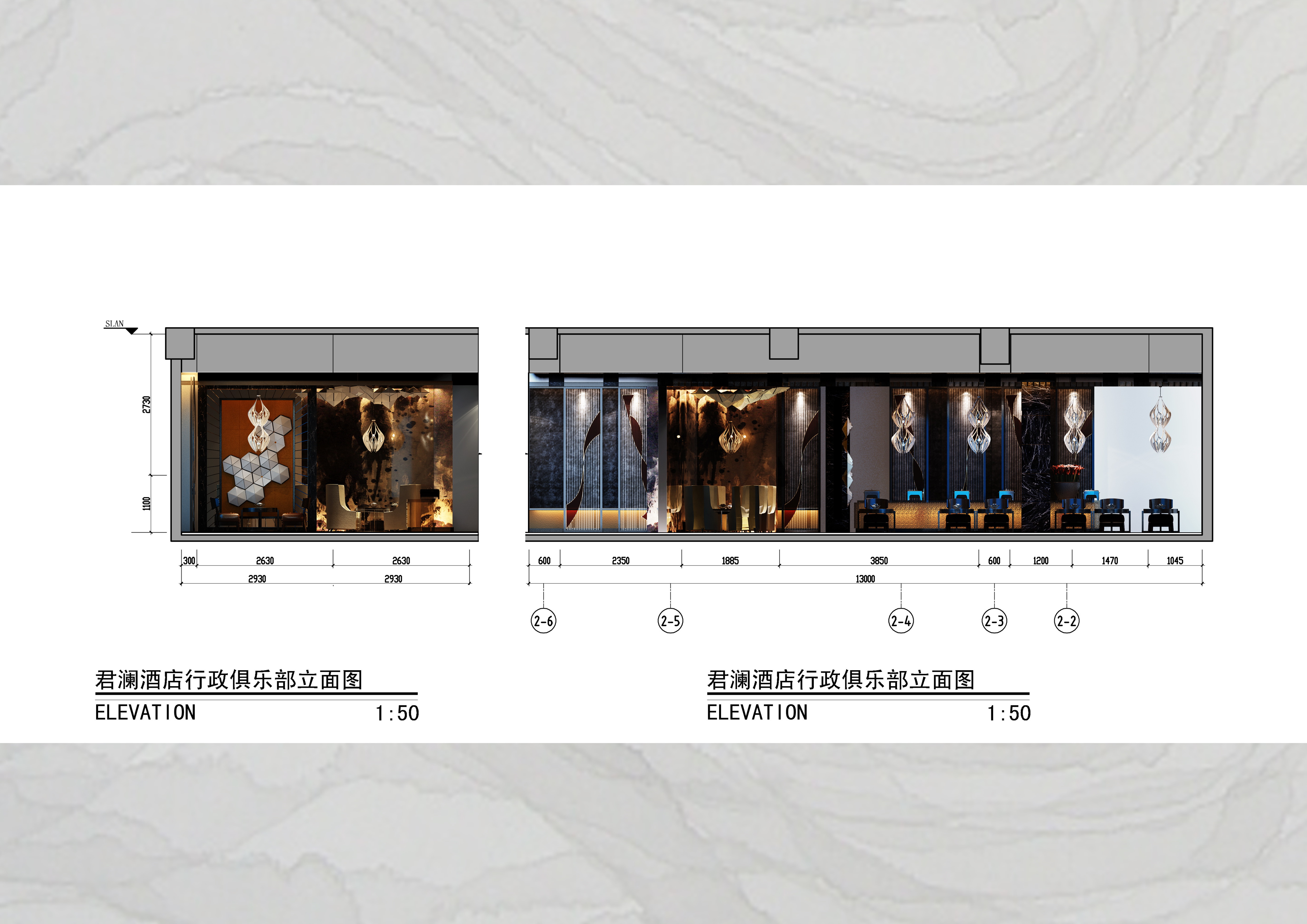 万科君澜效果图方案册-33