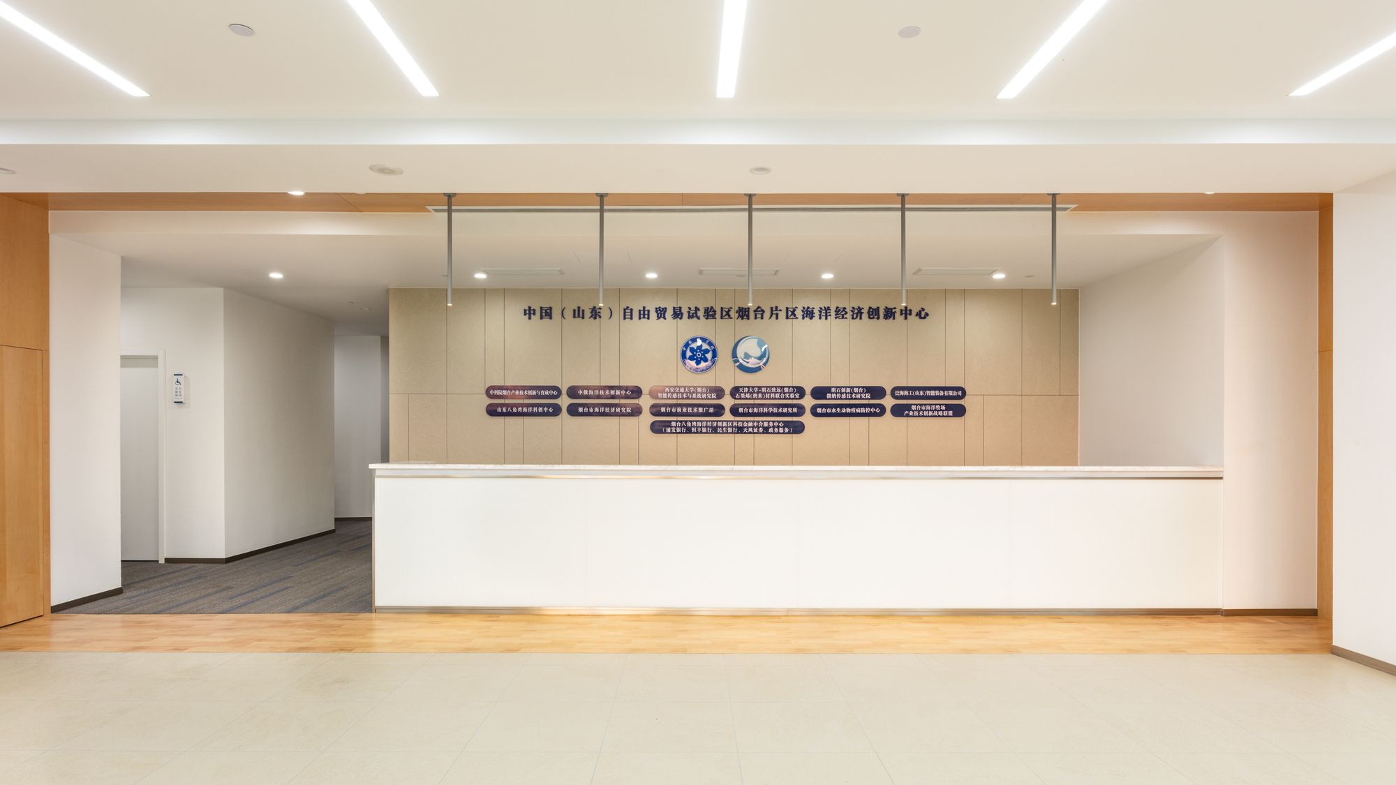 Renovation of the Headquaters of Yantai Marine Economic Innovation Zone / SHUISHI-49