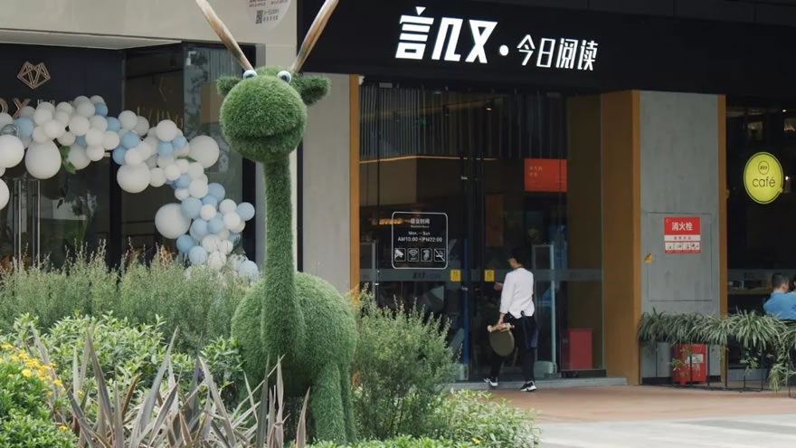 成都建发鹭洲里-17