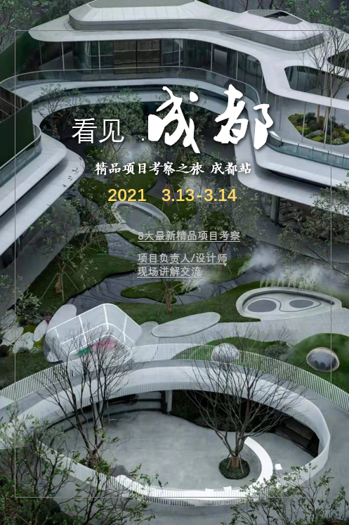 亚马逊新总部大楼 The Heli·丨美国著名建筑事务所 NBBJ-53