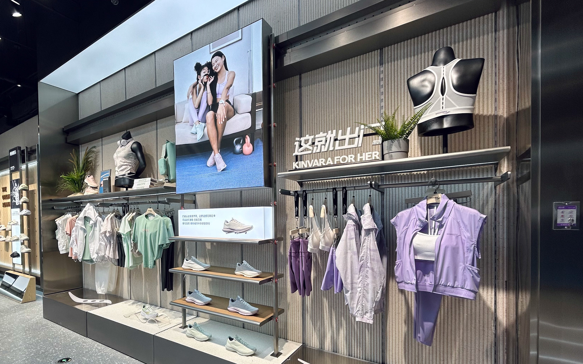 Saucony 新门店开业设计-62