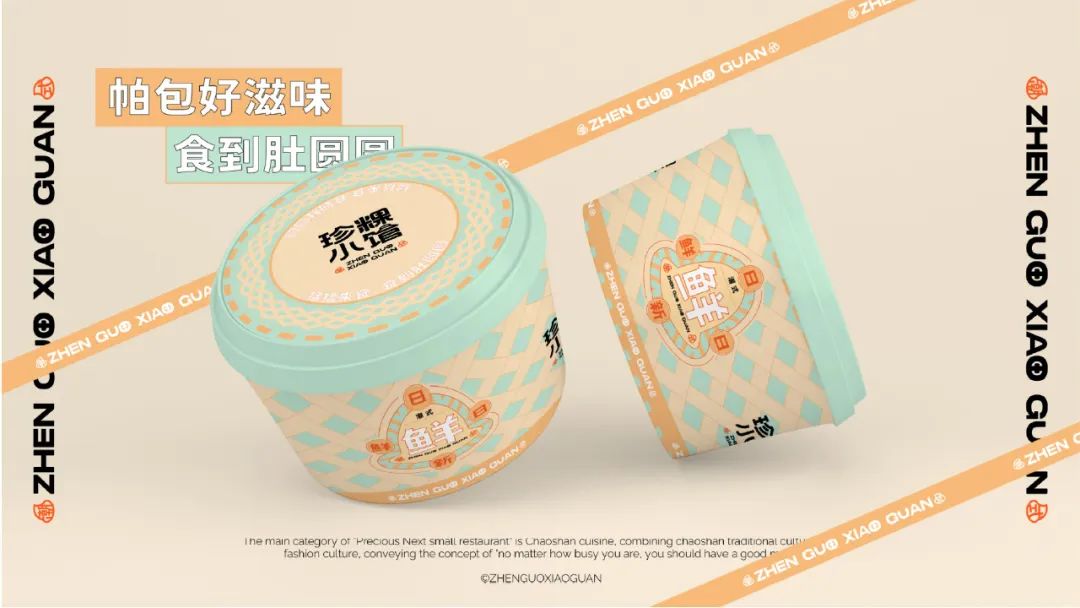 去野日报 | 胶己人的珍粿小馆，又“潮”又地道！-39