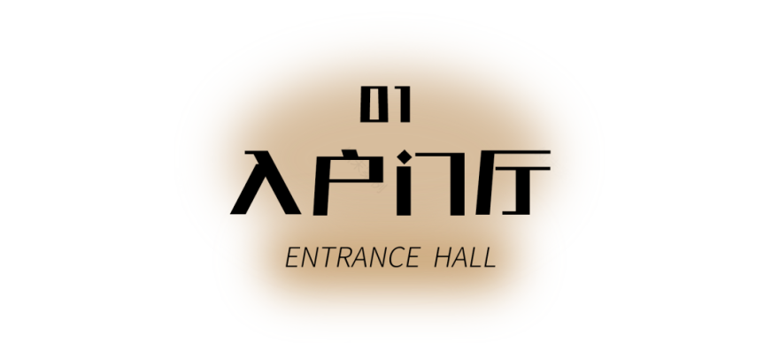 明发香山郡极简温馨之家丨中国南京丨堂杰国际设计-14