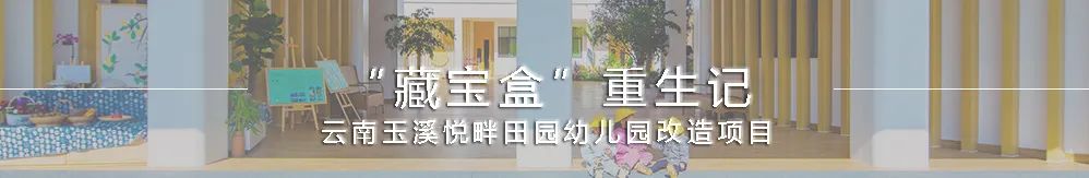 云南省玉溪技师学院扩建项目方案设计丨中国玉溪丨思序产教融合研究中心,云南建学综合设计院-107