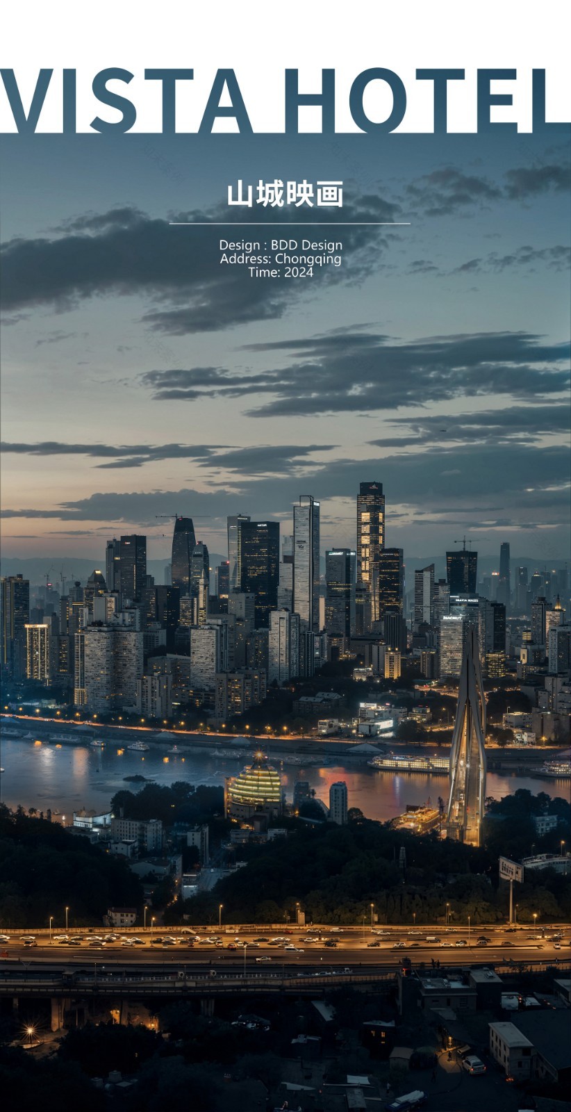 VISTA hotel (解放碑旗舰店)丨中国重庆丨BDD布道设计-0