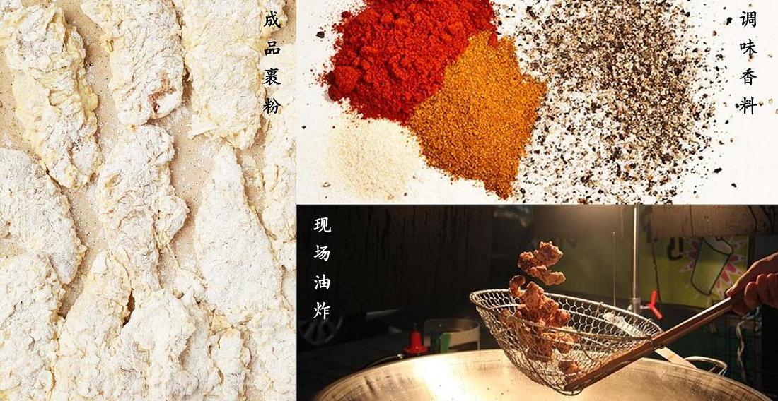 
红小六 炸酱铺 -7