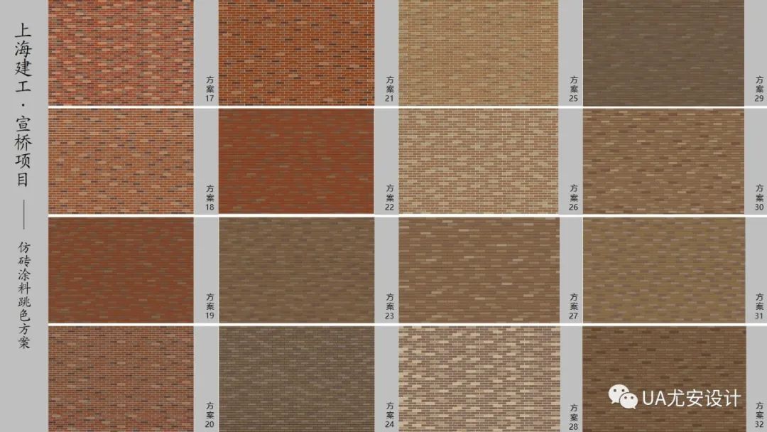 海派韵味上海建工海玥瑄邸丨中国上海-55