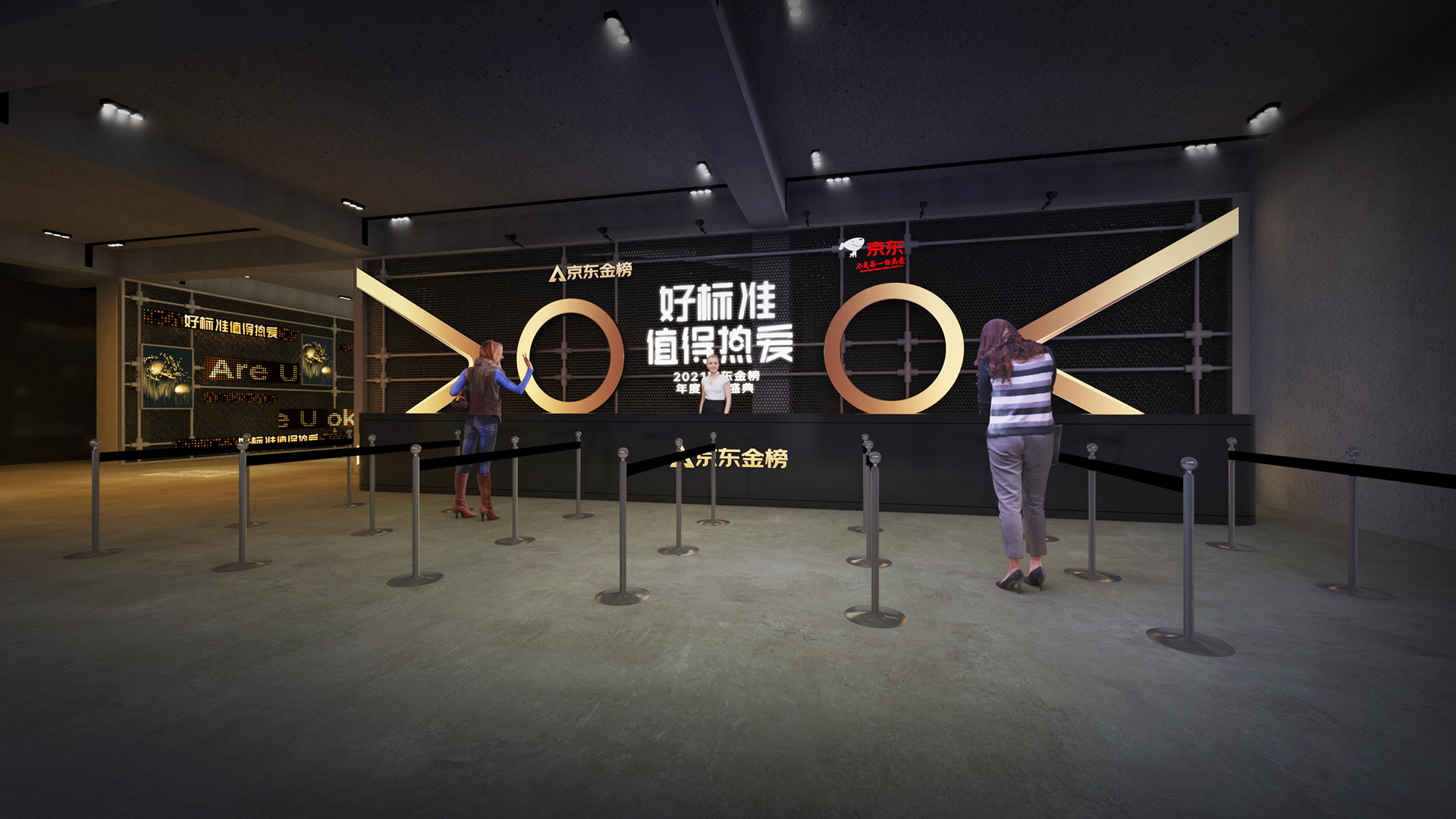 2021 / 京东金榜年度盛典-10