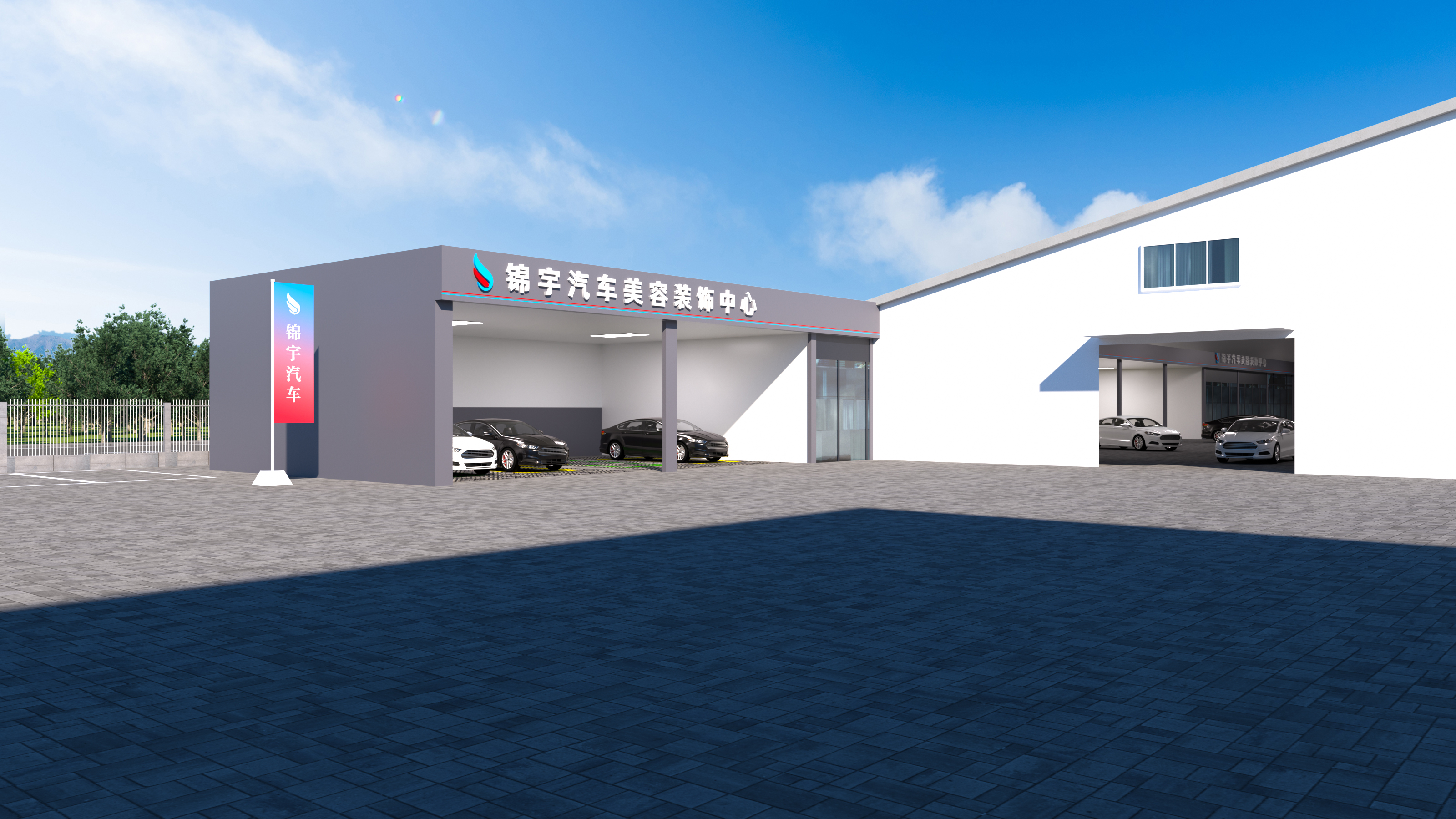 锦宇汽车园区未来效果图-7