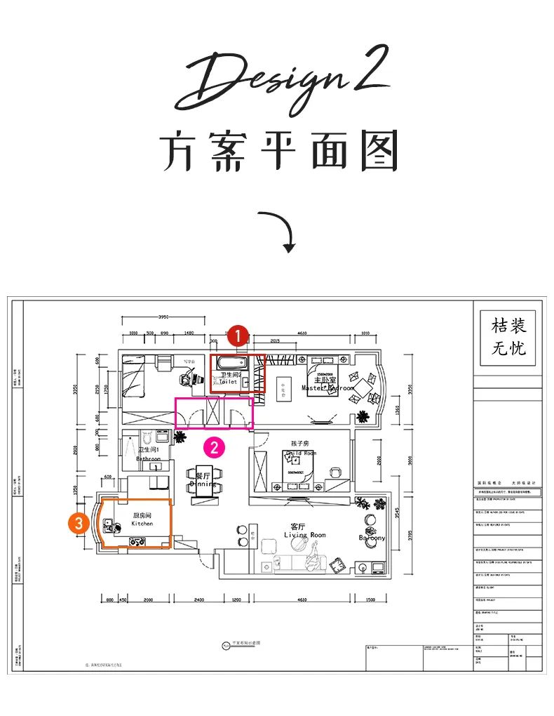 现代简约设计,打造舒适生活空间-12