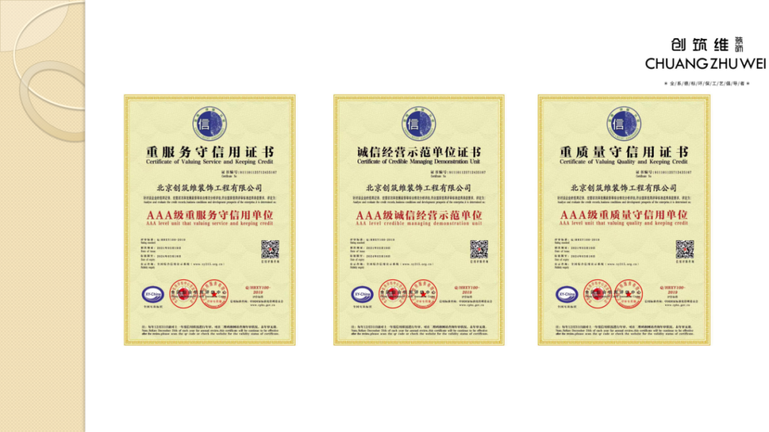 【中和府】106m²装修效果图落地-75