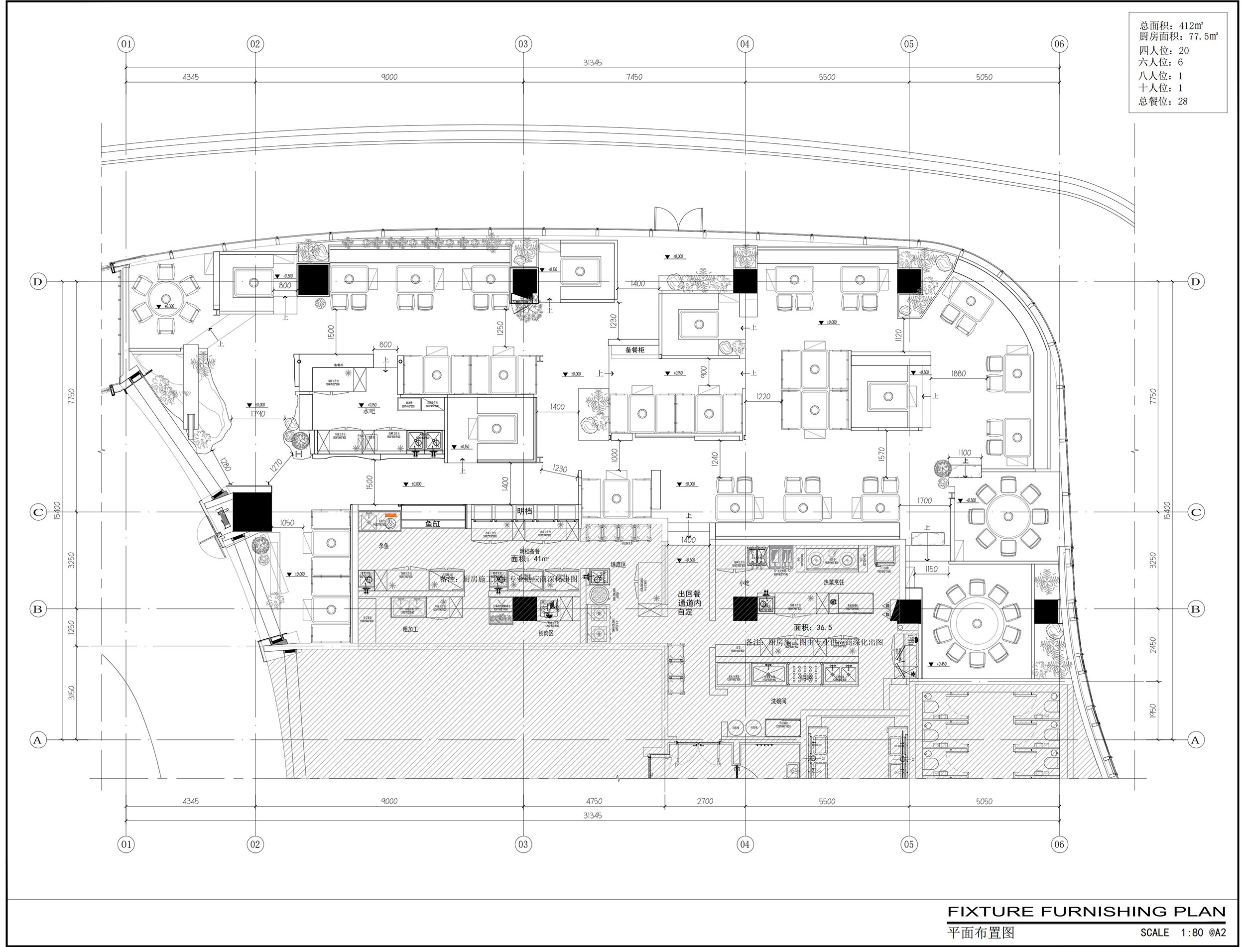 蓝果子 LANGUOZI 火锅丨中国武汉丨山野设计工作室-33