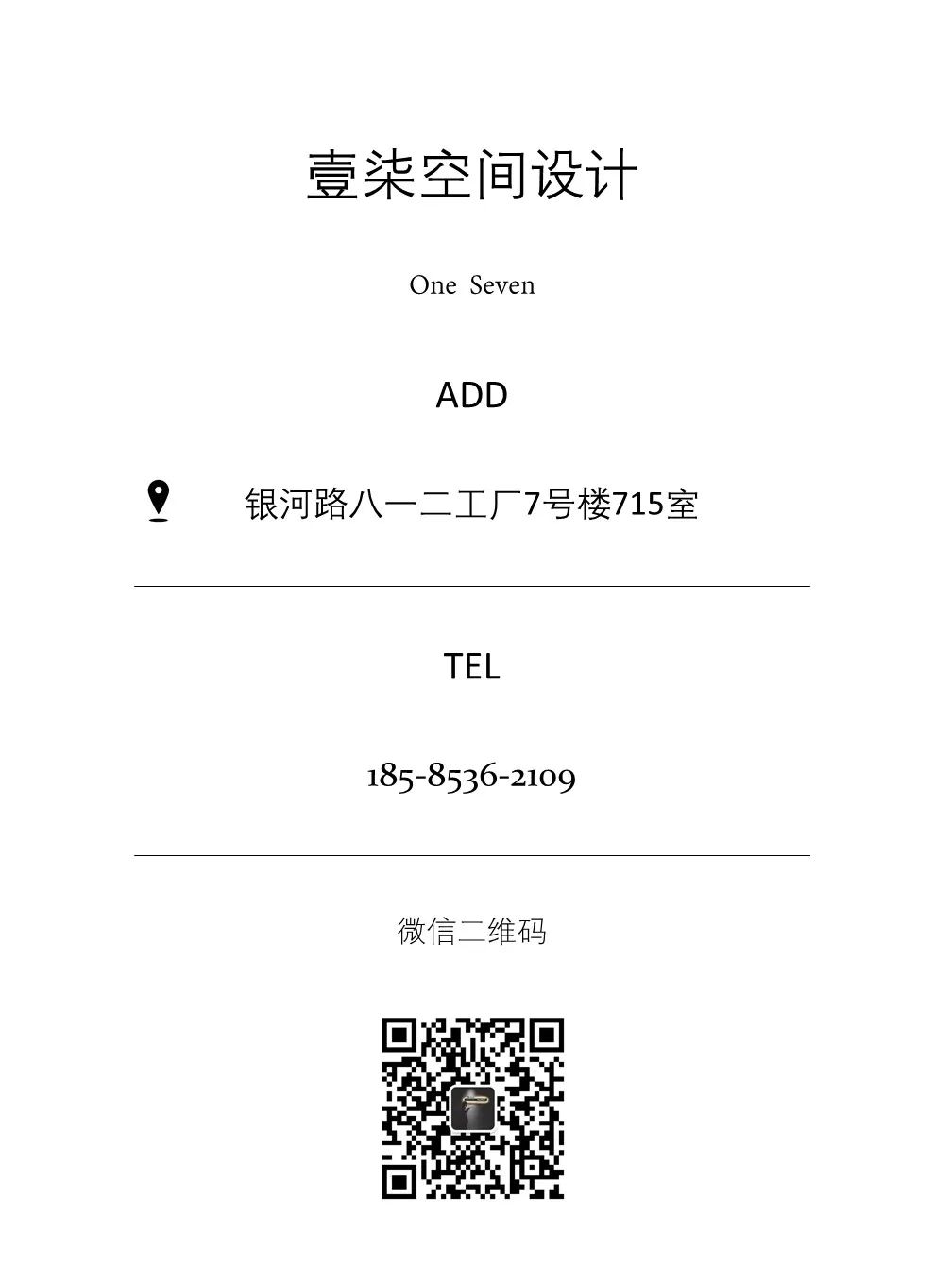 日月星城 · 软妹子的温馨堡垒丨one seven space design-77