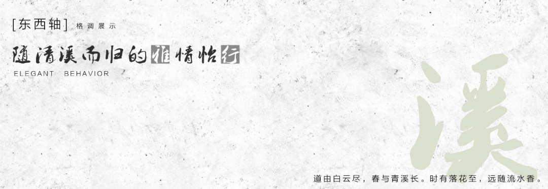 郑州兰溪上苑丨中国郑州丨北京顺景园林-25