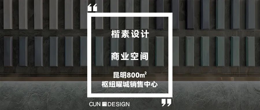 意库马艺术涂料成都概念店丨中国成都丨LDC studio | 轻年致造-74