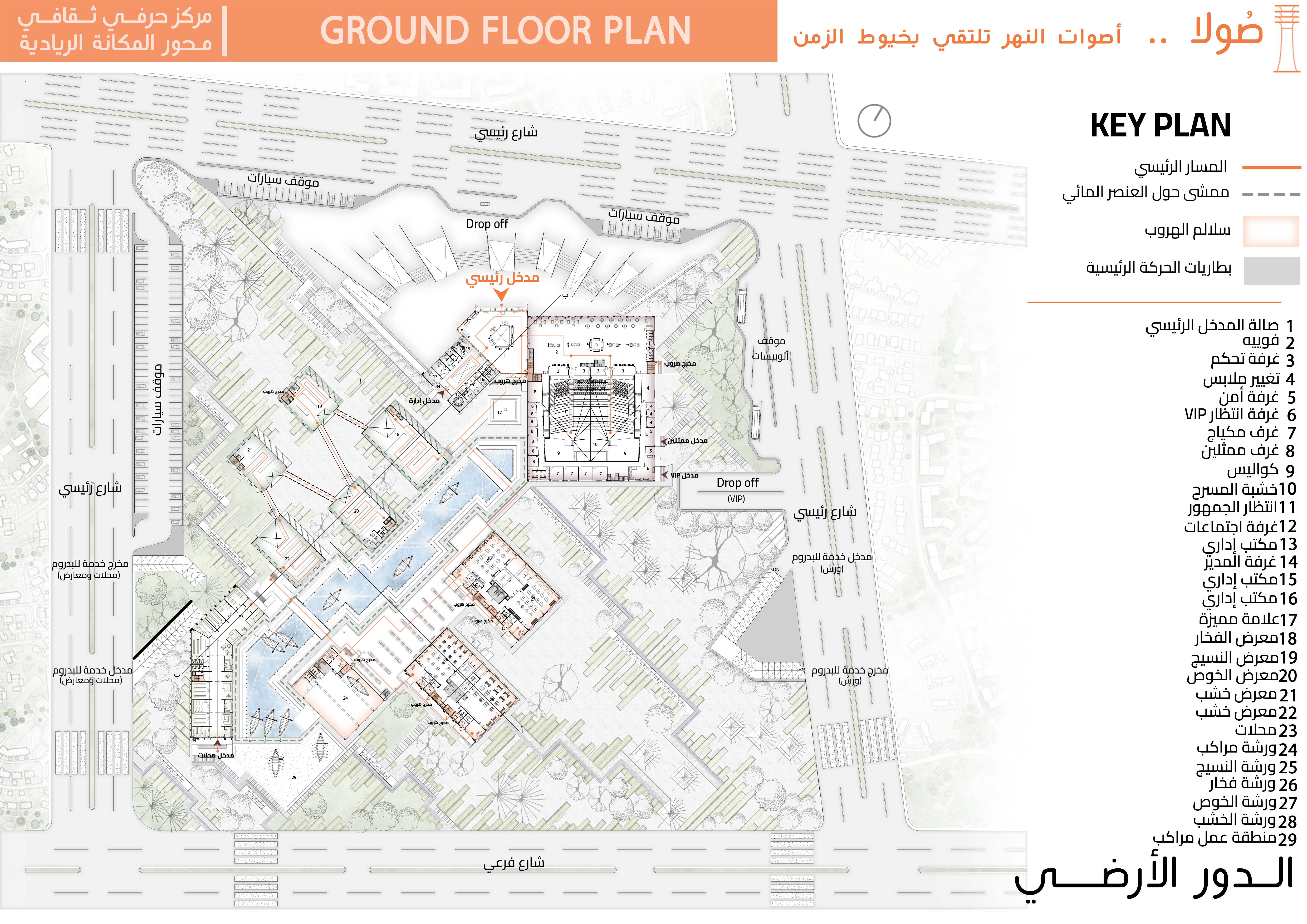 صولا - مركز حرفي ثقافي بأسوان الجديدة-6