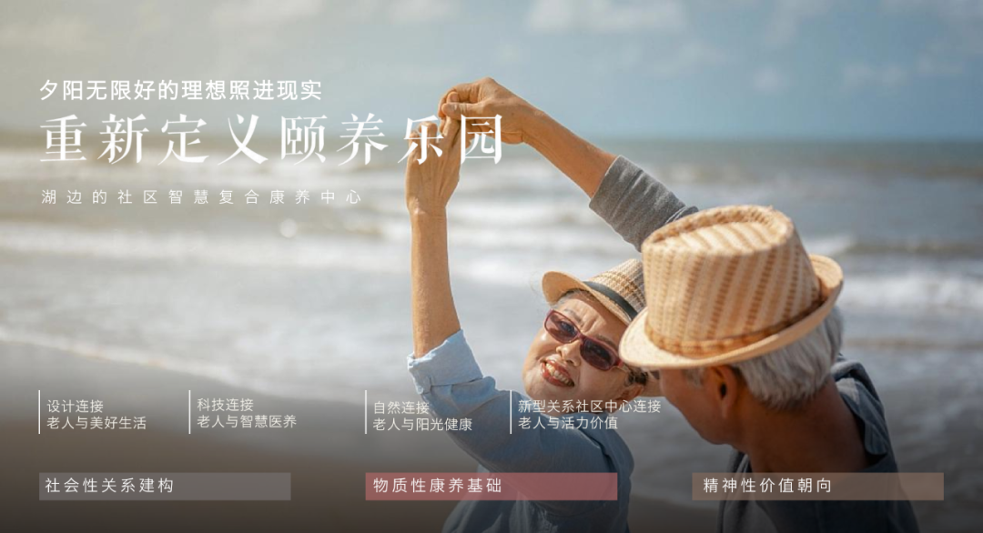 湖北鄂州柠月·乐龄，社区活动中心丨中国鄂州丨元禾大千-6