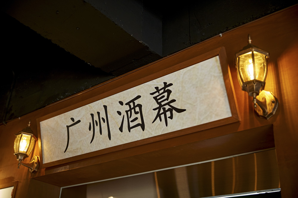 光州高级啤酒屋——50 坪简约精致设计-19