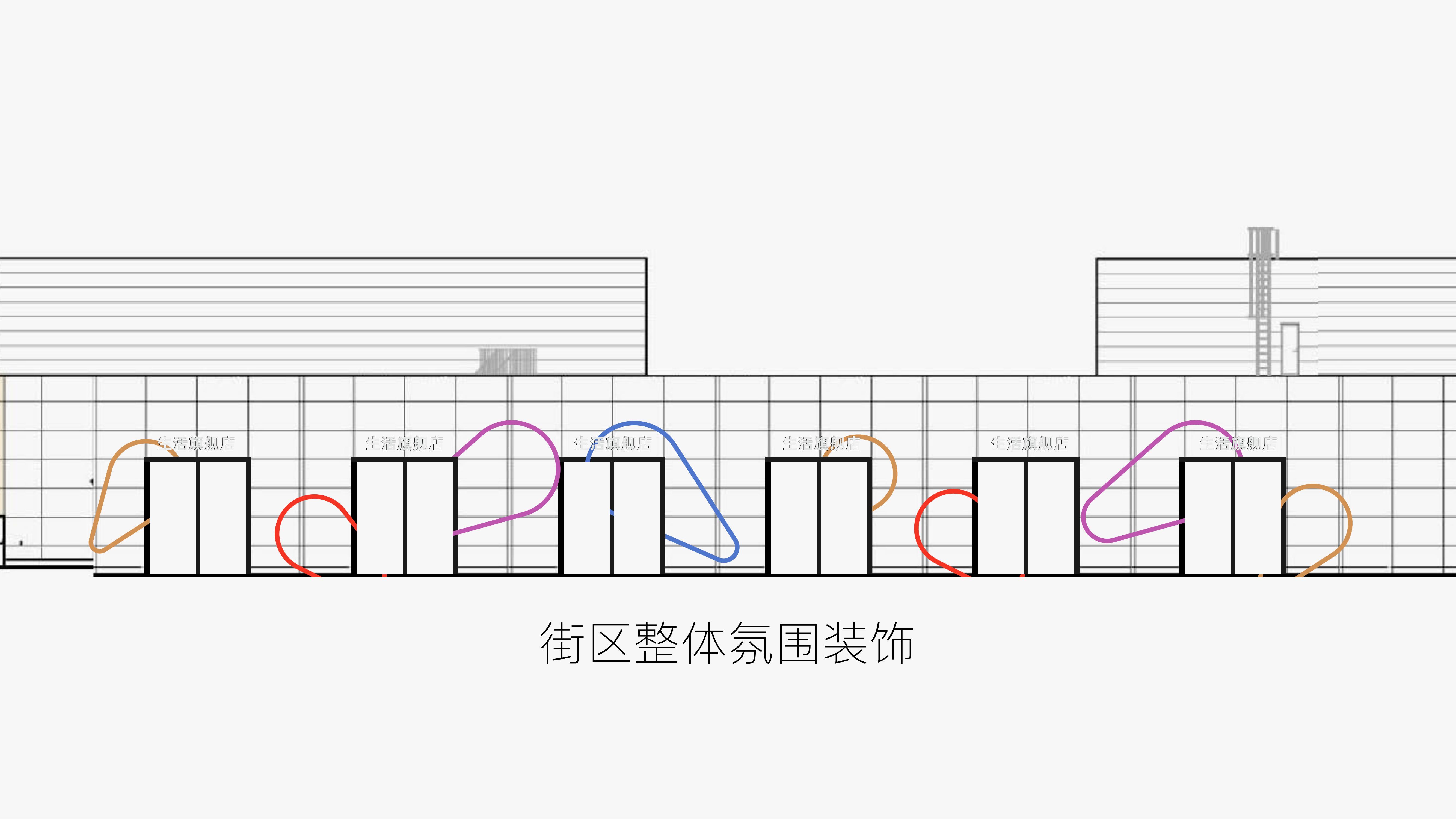 潮流街区改造计划丨BIGE-12