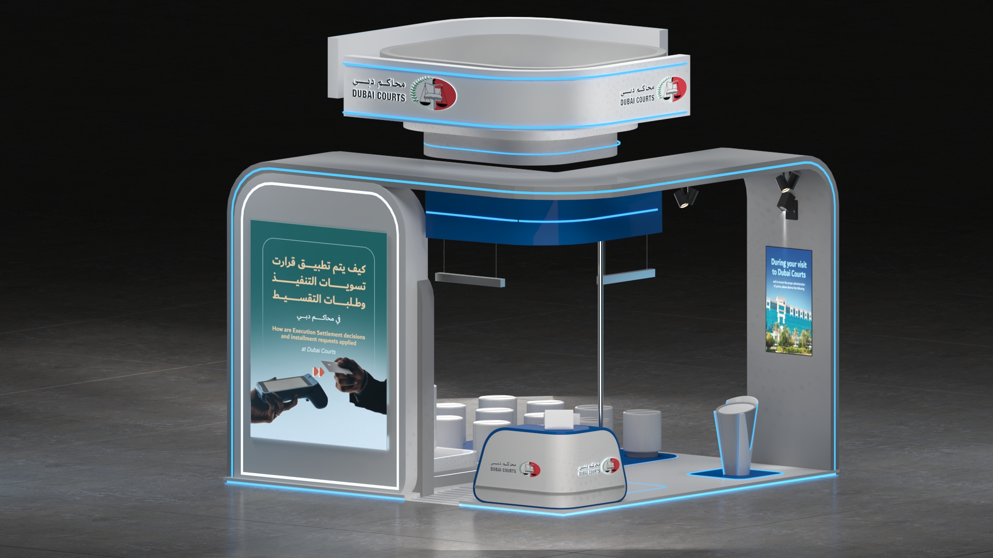 迪拜法院展位提案项目丨柠檬树公司-8