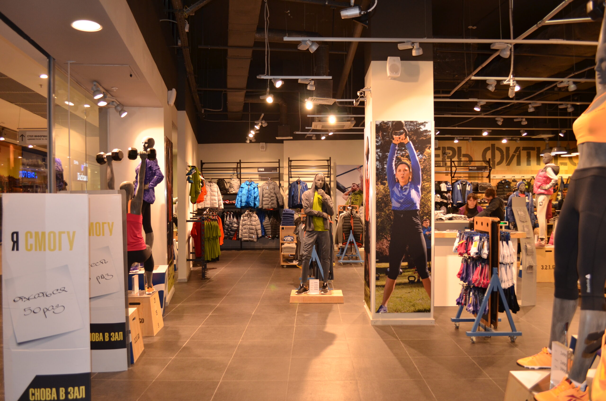 “Reebok”商店设计丨ARXY工作室-22