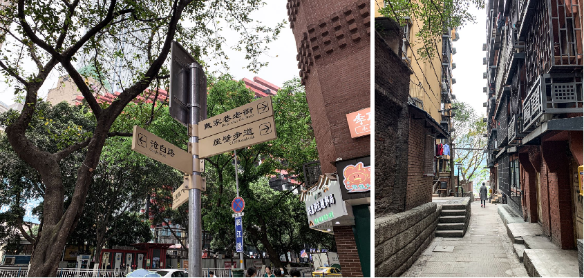 戴家巷崖壁公园丨中国重庆-19