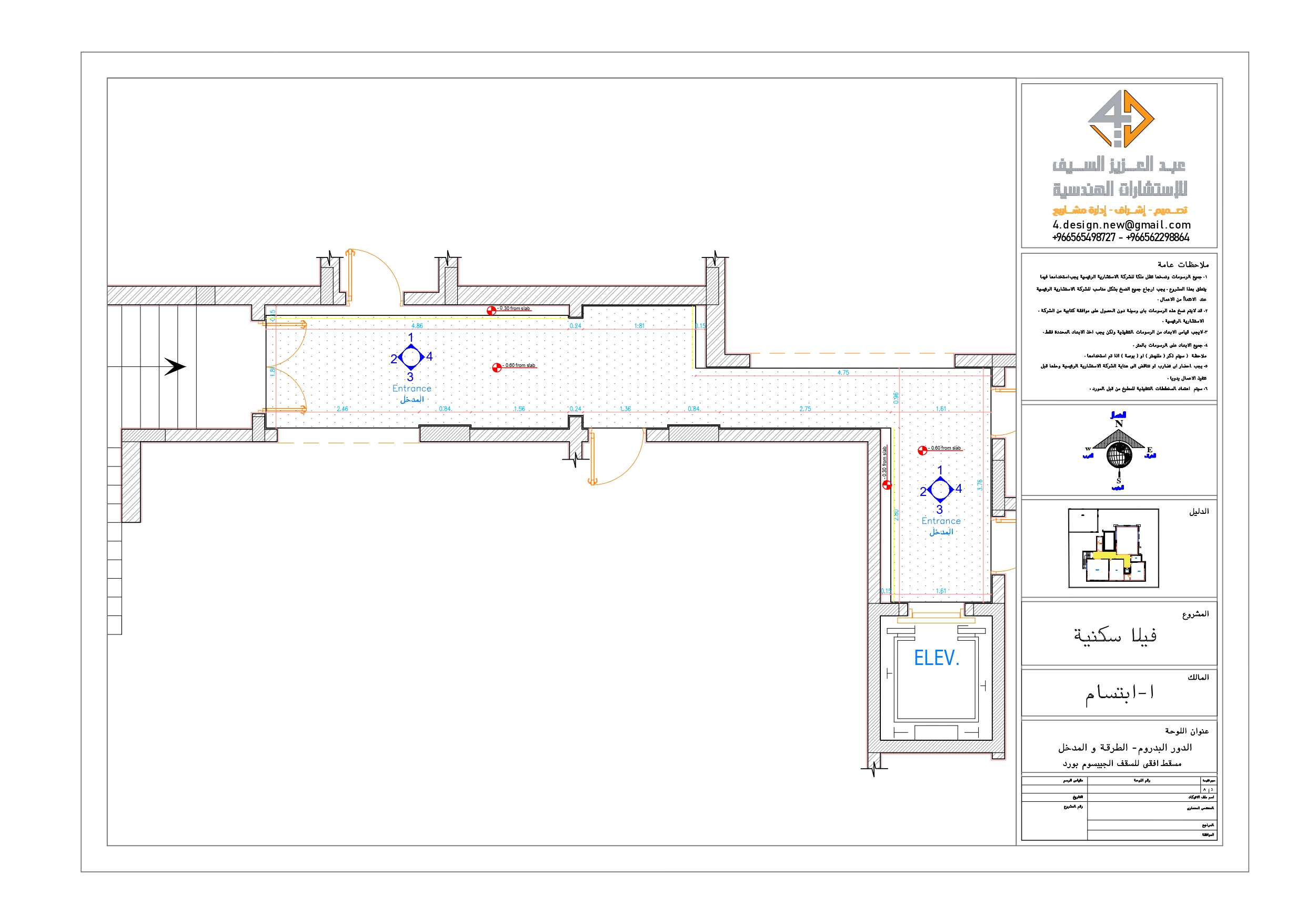 Shop drawing of Entrance in villa in KSA-4