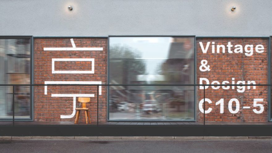 北京「AtelierTing 亭」中古家居体验空间丨中国北京丨Soong Lab+建筑设计事务所-32