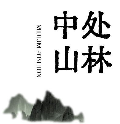 金沙江秘境：当建筑艺术邂逅江畔奇峰，能否成就自然人文传奇?|AD国际设计-60