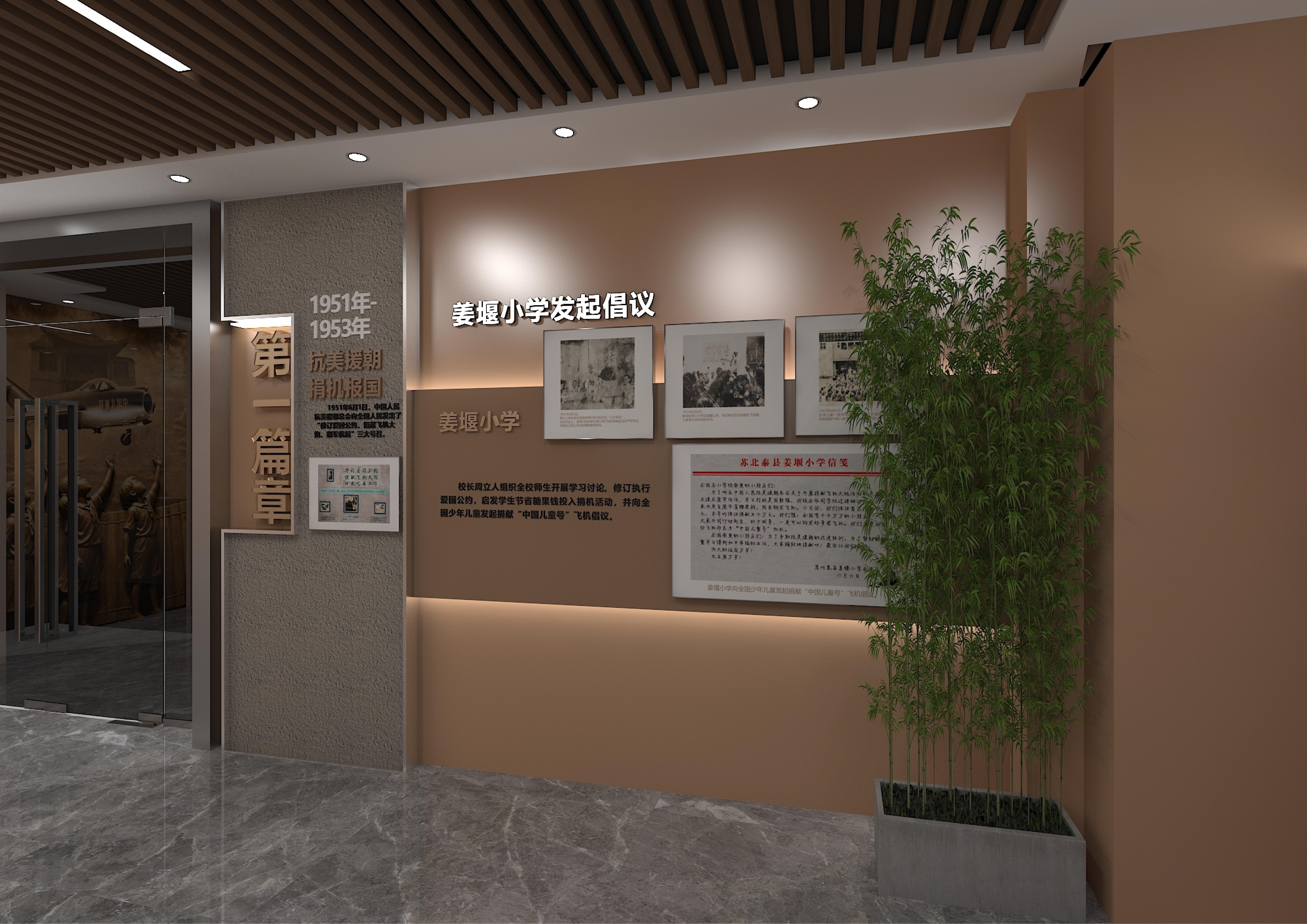 姜堰实验小学校史馆设计丨泰州市见野文化创意有限公司-46