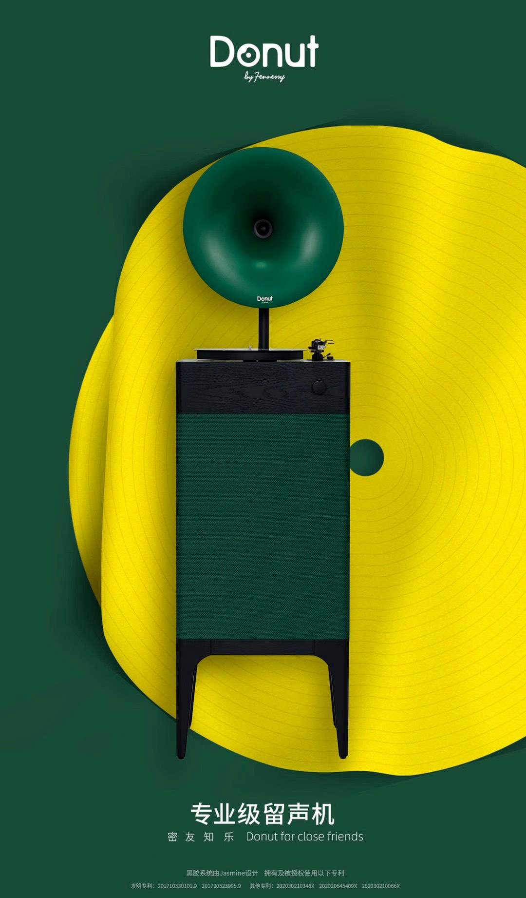 2021 金汐奖年度十佳生活器具丨深圳市洛斐客文化有限公司等-48