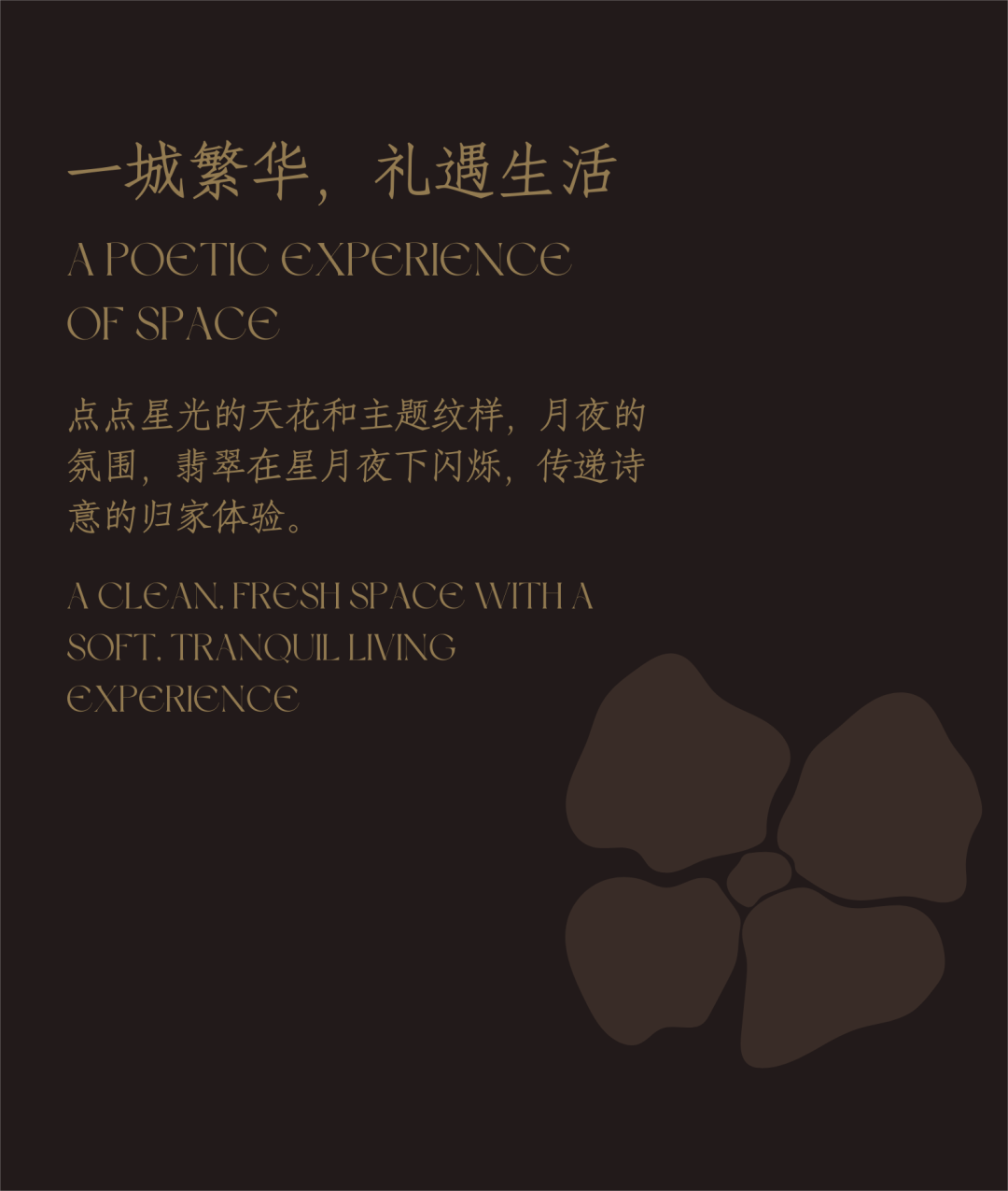 西安绿城·桂月云翠售楼处&会所丨中国西安丨SWS Group-3