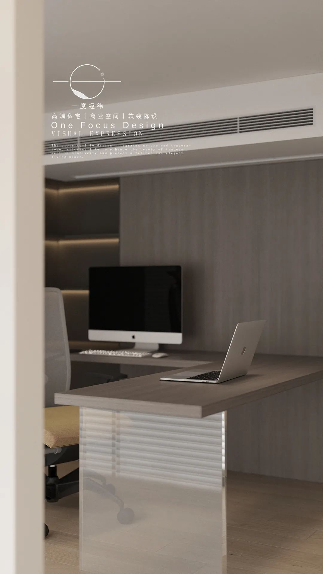 繁而不杂的现代简约家居设计丨中国深圳丨一度经纬-37