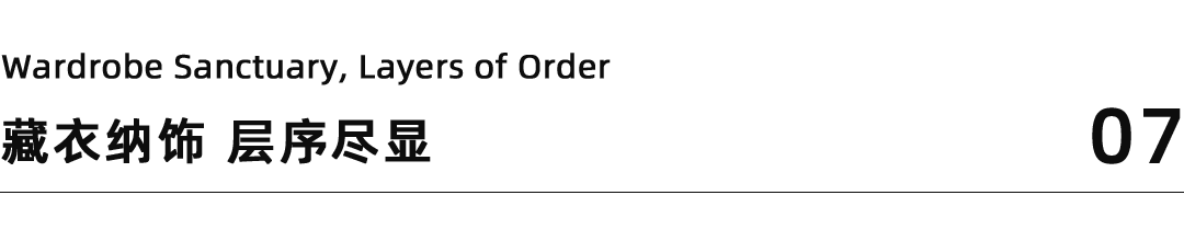 SACUCCI案例赏析·深圳传麒山丨中国深圳-21